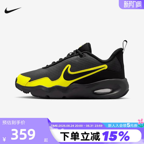 NIKE耐克大童运动鞋春新款AIR MAX NOVA男女童鞋跑步鞋FN4446-009