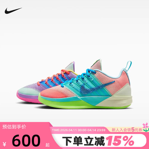 耐克萨布丽娜3大童实战篮球鞋春新款男女童NIKE SABRINA 3 IR3208