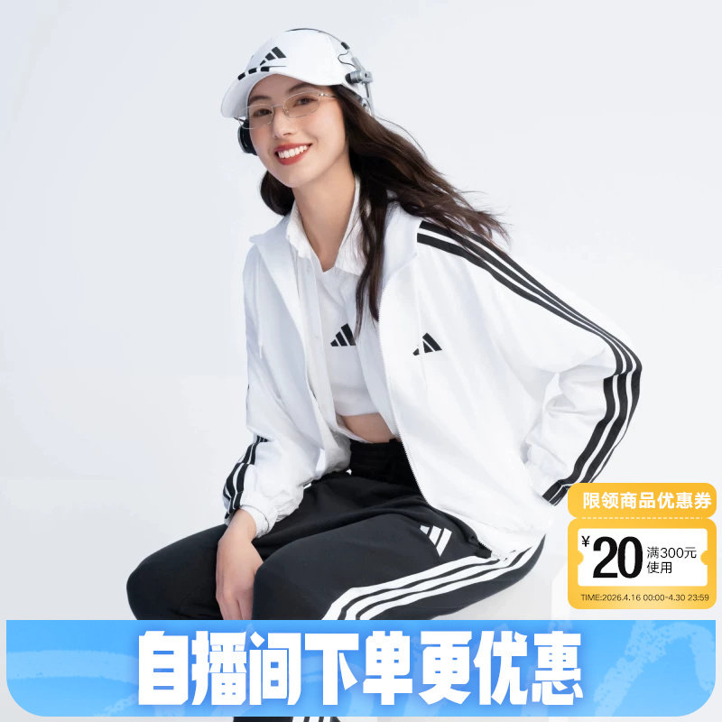 adidas阿迪达斯易用系连帽外套秋女跑步健身防风短梭织夹克JZ2161