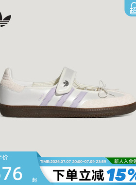 adidas阿迪达斯三叶草T头鞋女SAMBA JANE经典玛丽珍运动鞋 LB8627