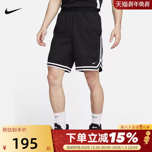 FIT宽松网眼透气五分裤 耐克男子速干篮球短裤 DRI DNA FN2652 夏季