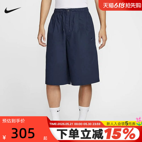 运动中长裤
