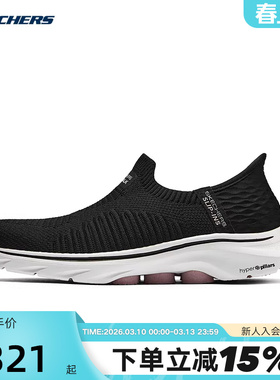 Skechers斯凯奇秋女子休闲运动一脚蹬健步闪穿鞋125240/BKPK