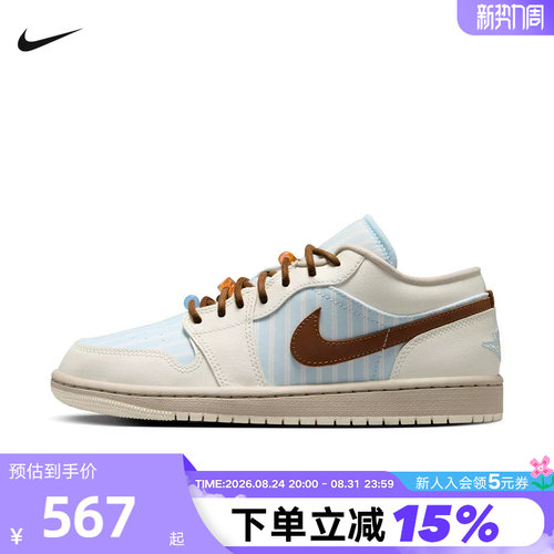 Nike耐克乔1女鞋Air Jordan 1白蓝AJ1低帮复古休闲板鞋IR7553-422