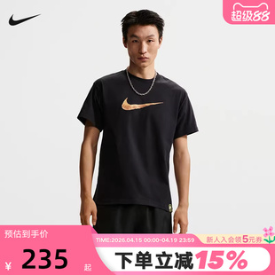 Nike耐克Sportswear男子T恤夏季新款运动休闲宽松短袖 FZ7955-010