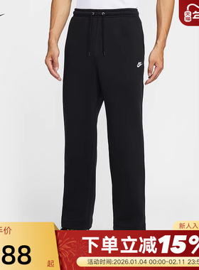NIKE耐克长裤男裤子25秋冬新款宽松加绒卫裤直筒运动裤FN3732-010