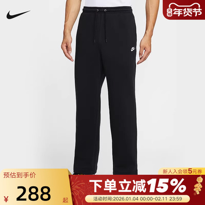 NIKE耐克长裤男裤子秋冬季新款宽松加绒卫裤直筒运动裤FN3732-010