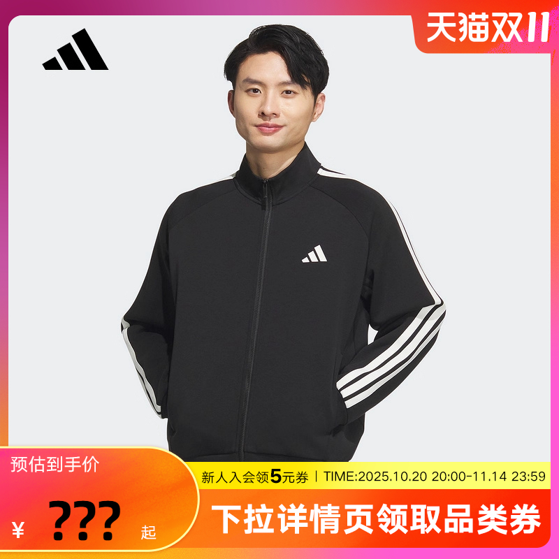 adidas阿迪达斯运动休闲宽松外套2025秋男健身针织夹克 KC2884