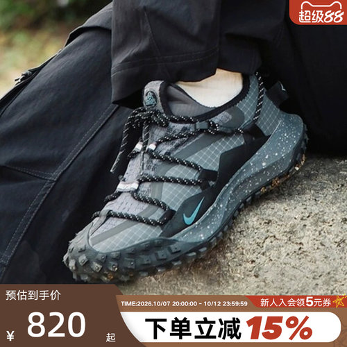 耐克ACGMOUNTAINFLY户外越野鞋