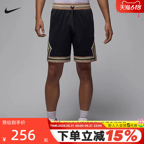 运动中长裤