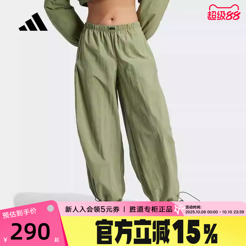 运动长裤