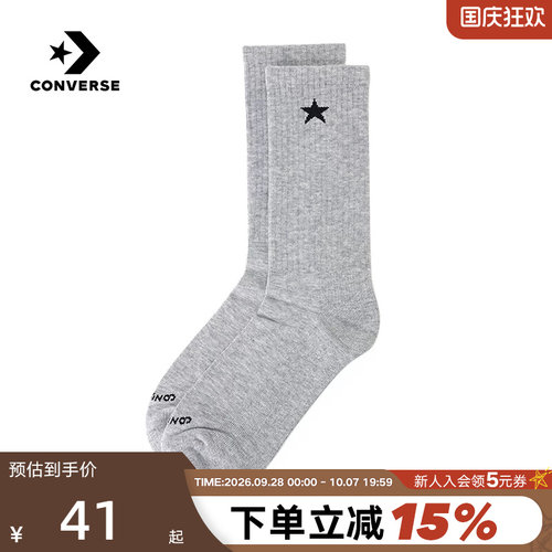 Converse匡威26春男女中筒袜舒适透气运动休闲袜子 UC0565-GGN