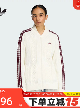 adidas阿迪达斯三叶草双拉链夹克冬女TRACK TOP针织外套 KS7804