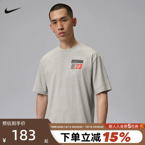 Nike耐克夏季新款男子休闲运动宽松Oversize风短袖T恤 IO0026-050