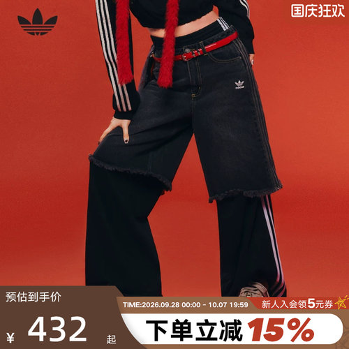 【欧阳娜娜同款】阿迪达斯三叶草阔腿运动裤秋冬女针织长裤JV7473