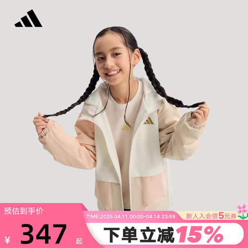 adidas阿迪达斯新年款马年拒水加绒连帽外套春男女小童夹克KV6983