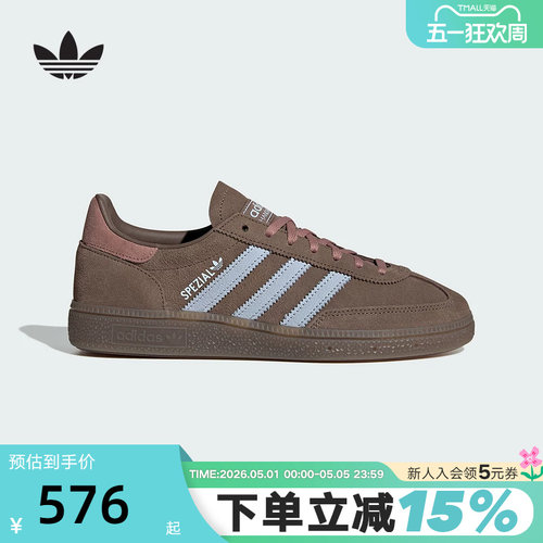 adidas阿迪达斯三叶草T头鞋26春女HANDBALL SPEZIAL德训鞋IH1503