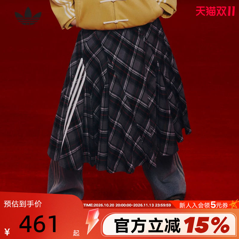 【欧阳娜娜同款】阿迪达斯三叶草情人节款半身裙女格纹裙子KT6381