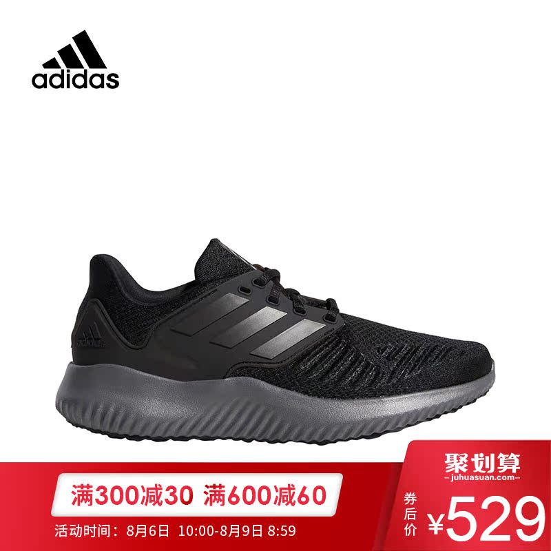 adidas阿迪达斯 跑步系列 男 四季款跑步鞋 AQ0551