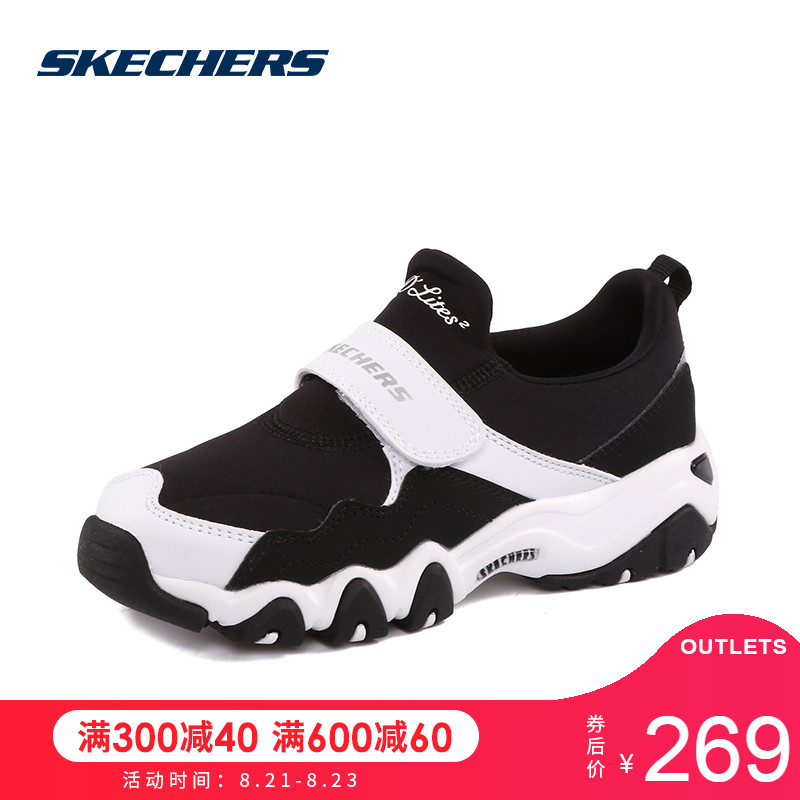 Skechers˹¿ÆæÅ®Í¯Ð¬Ð¿îD'LitesϵÁзÀ»¬ÄÍÄ¥Ç××ÓÐÜèЬ996304L