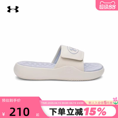 UA安德玛拖鞋女款新款Ignite Pro 8休闲运动轻便凉鞋 6000033-279