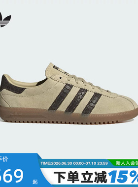 adidas阿迪达斯三叶草T头鞋2026春女BERMUDA百慕大德训板鞋IH4183
