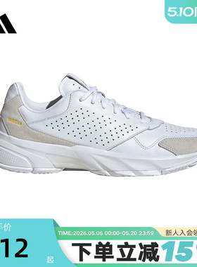 adidas阿迪达斯CourtJam Control 3 Premium男女训练网球鞋JI4235