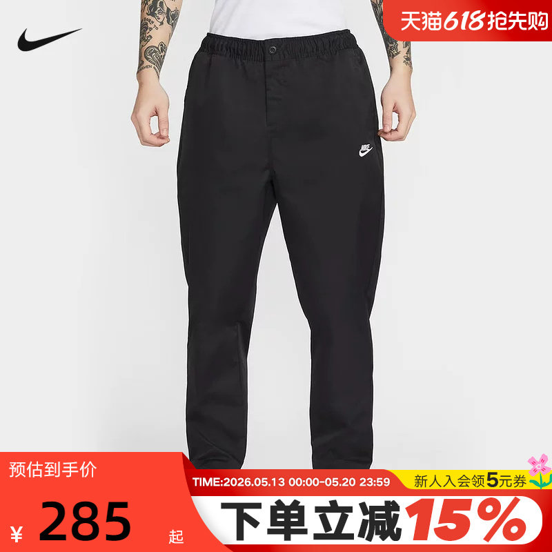 Nike耐克男裤26春新款刺绣梭织工装裤束脚裤运动裤长裤HJ19
