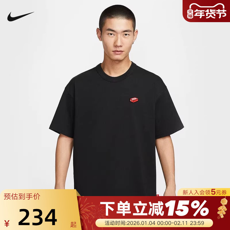 Nike耐克短袖男夏新款宽松透气刺绣鞋盒标半袖运动T恤IH9271-010,运动服/休闲服装,运动T恤,淘宝优惠券,粉丝福利购,淘宝优惠卷
