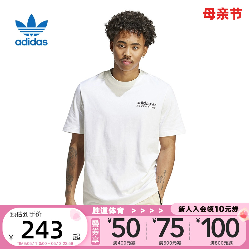 Adidas三叶草探险系列短袖T恤