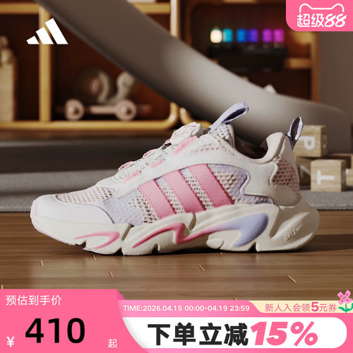 adidas阿迪达斯女小童PLAYFLEX HABU旋转按钮休闲运动鞋 KJ4232