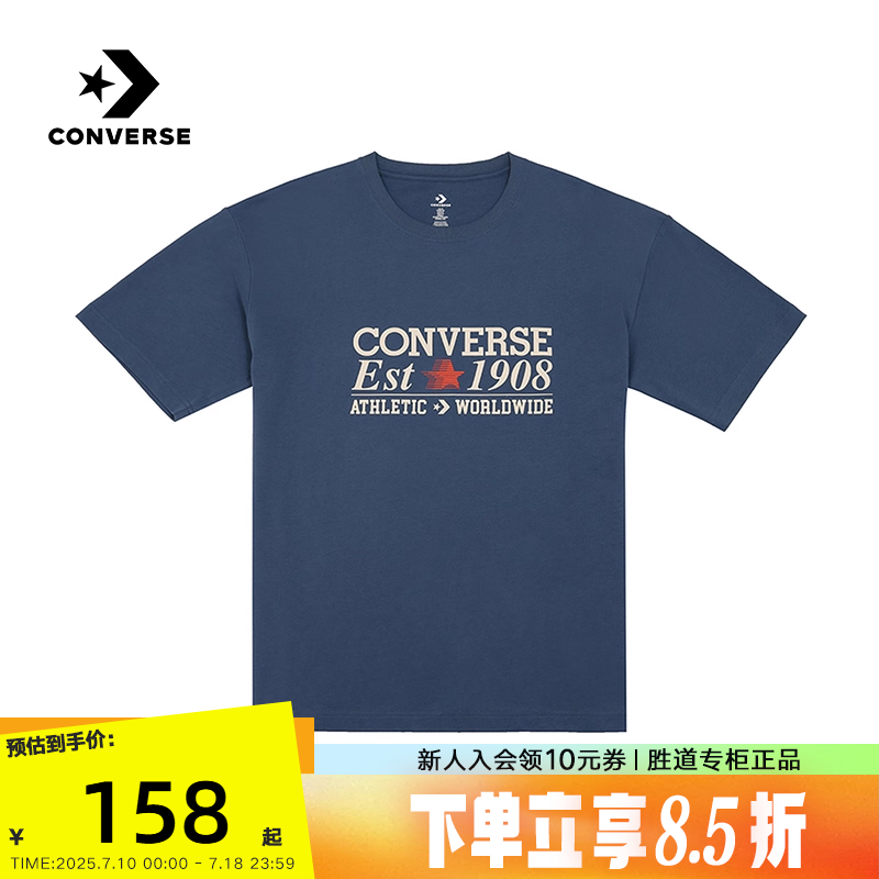 Converse匡威25夏男子全棉短袖复古字母休闲T恤 MCH687-UFL