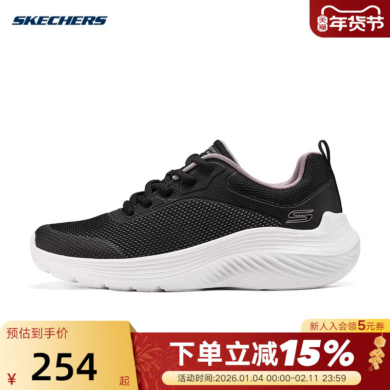 Skechers斯凯奇女鞋新款柔软舒适轻便透气纯色休闲运动鞋 117681,运动鞋new,运动休闲鞋,淘宝优惠券,粉丝福利购,淘宝优惠卷