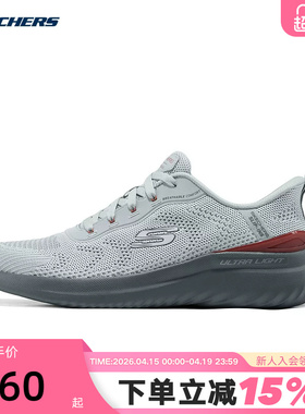 Skechers斯凯奇新款男士闪穿休闲舒适缓震透气跑步鞋 233031/GYRD