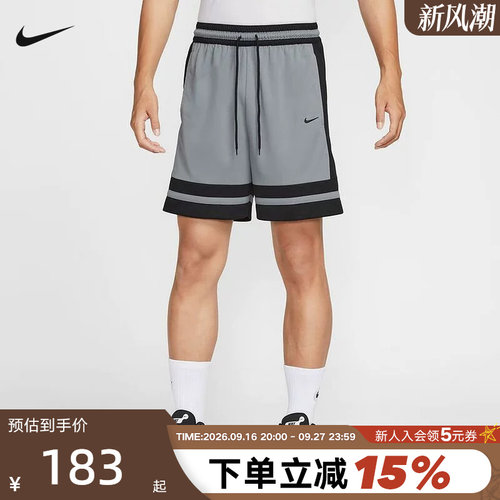 Nike耐克短裤男夏新款跑步训练健身透气速干运动五分裤IF1594-065