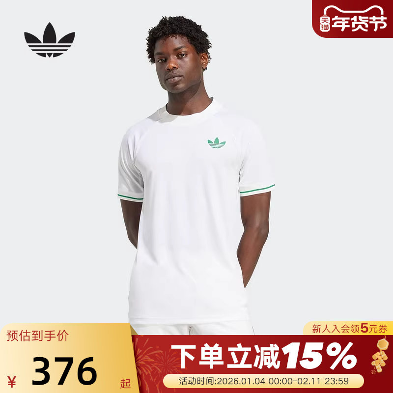 adidas阿迪达斯速干网球半袖FreeLift设计男三叶草短袖T恤 JM1161,运动服/休闲服装,运动T恤,淘宝优惠券,粉丝福利购,淘宝优惠卷