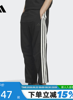 adidas阿迪达斯三条纹直筒修身拉绳运动裤2026夏男梭织长裤KR2545