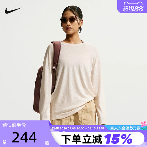 耐克2026秋季新款女子运动休闲罩衫轻薄透气长袖针织衫IV4999-102