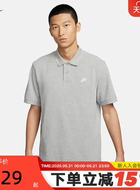 Nike耐克男子纽扣翻领针织衫夏运动百搭灰色短袖POLO衫FN3895-063