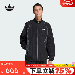 adidas阿迪达斯三叶草漏斗领夹克秋男团队之星足球梭织外套KF8519