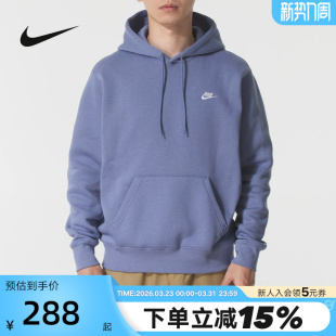 499 针织休闲刺绣卫衣FN3860 NIKE耐克男子加绒套头连帽衫 秋冬新款