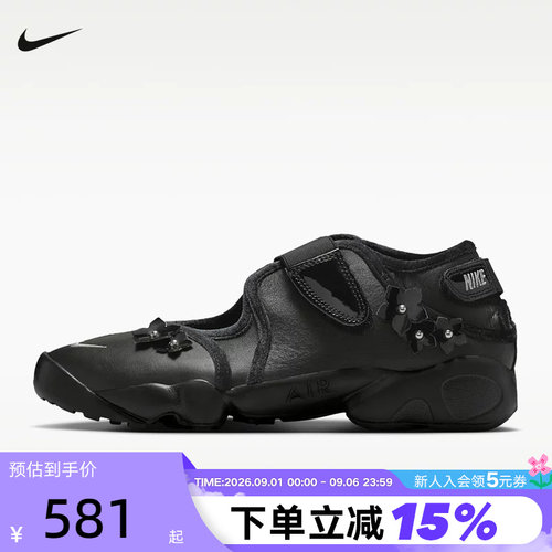NIKE耐克女子芭蕾风忍者鞋魔术贴运动鞋AIR RIFT分趾鞋IV5682-001