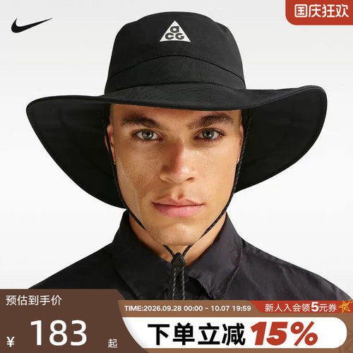 NIKE耐克ACG男子拒水渔夫运动帽2026春季新款户外帽子IH8919-010