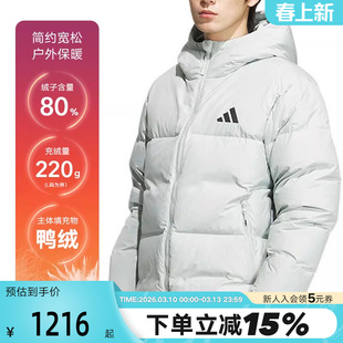 adidas阿迪达斯防风保暖连帽排骨羽绒服新款冬男装夹克外套KC5946