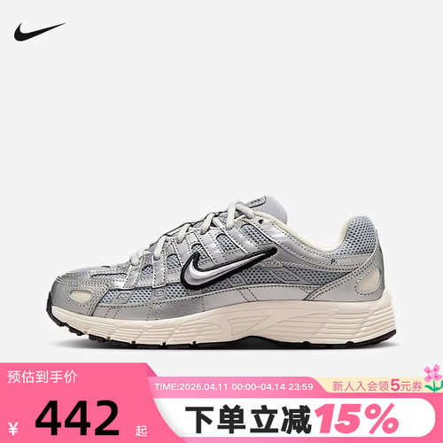 nike耐克男女童鞋夏季新款P-6000复古运动鞋训练跑步鞋HV5064-006