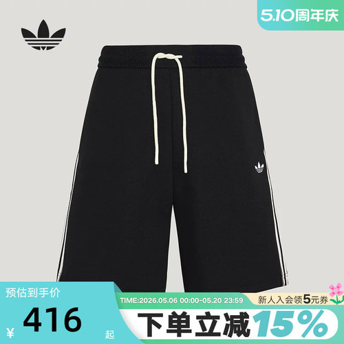 adidas阿迪达斯三叶草三条纹五分裤2026春男珠地布针织短裤KX8017