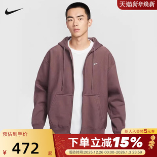 502 运动卫衣HV1085 Nike耐克夹克外套男26春新款 加绒刺绣连帽开衫