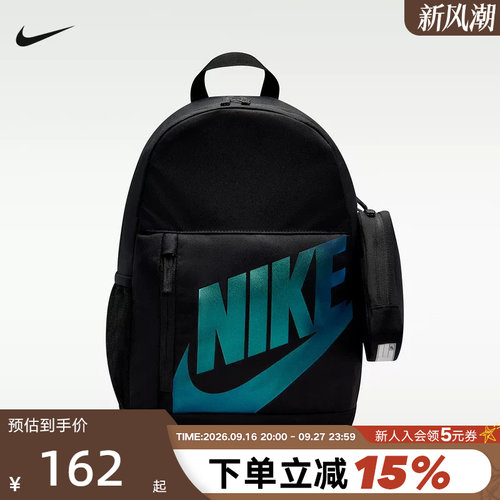 NIKE耐克LOGO双肩包男女学生书包大容量笔袋二合一背包HJ4186-011