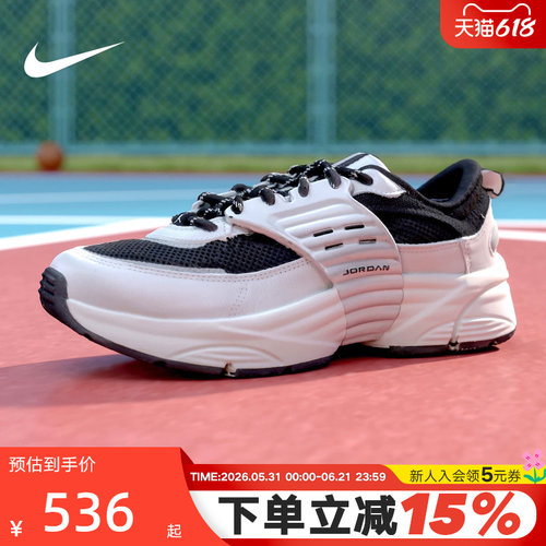 NIKE耐克男鞋JORDAN TRUNNER漫游飞翼运动鞋缓震休闲鞋IB3722-010