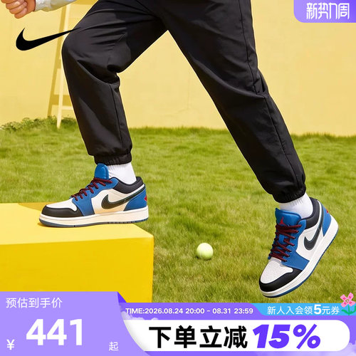 NIKE耐克女鞋AIR JORDAN 1黑白蓝拼色AJ1低帮复古板鞋IO2062-400